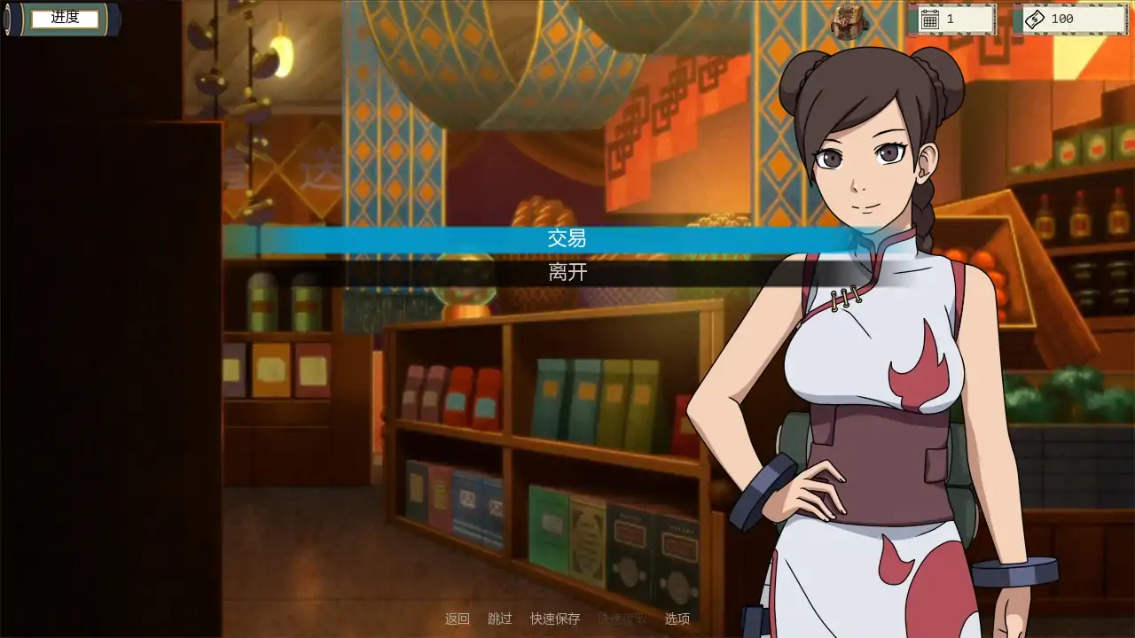 女忍者训练师 v0.33.1 AI汉化版 - 日系SLG 同人 PC/安卓下载