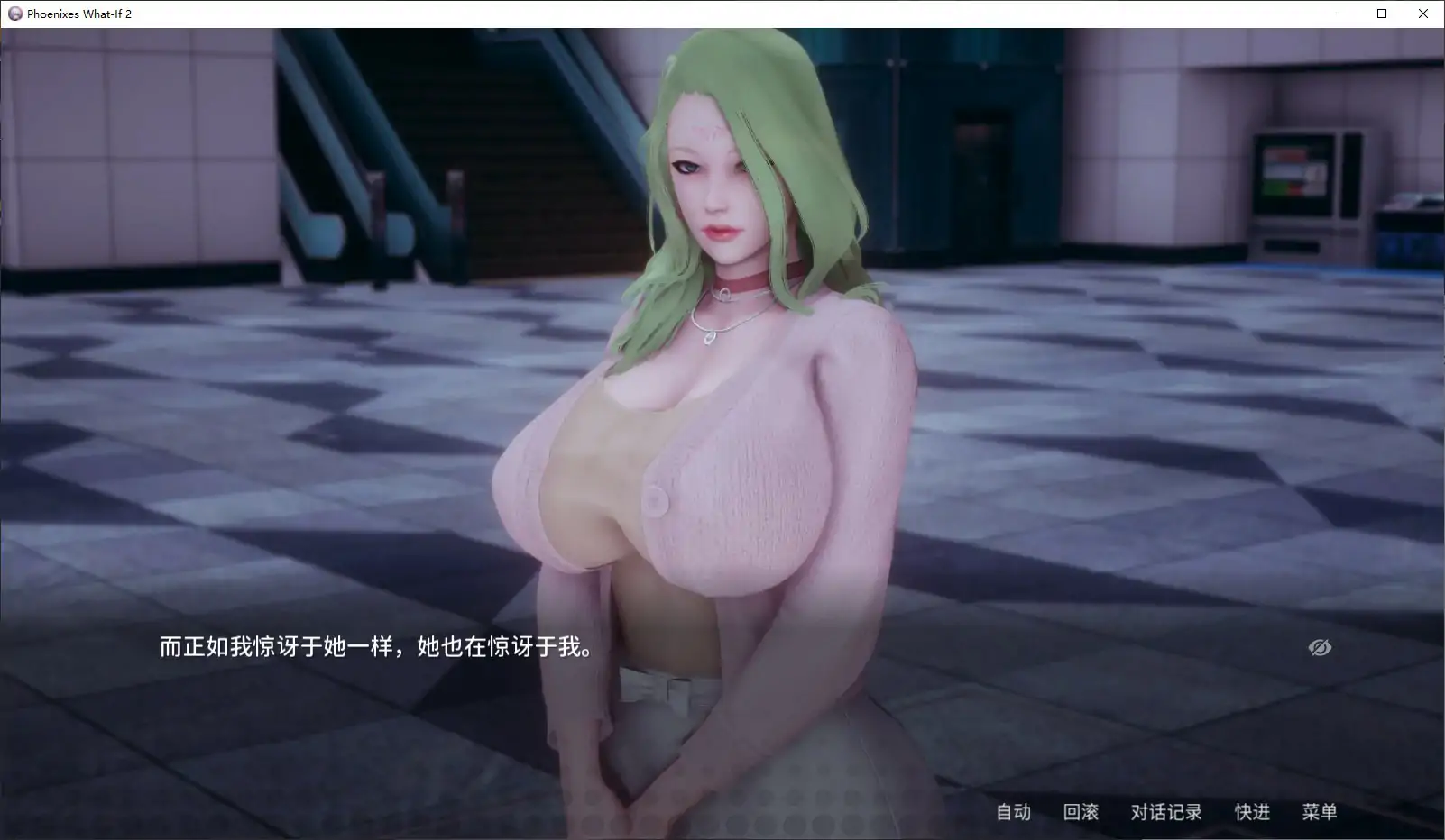 凤凰外传 第2章 官方中文版 PC/安卓下载 - 亚洲SLG 巨茹 0.6G