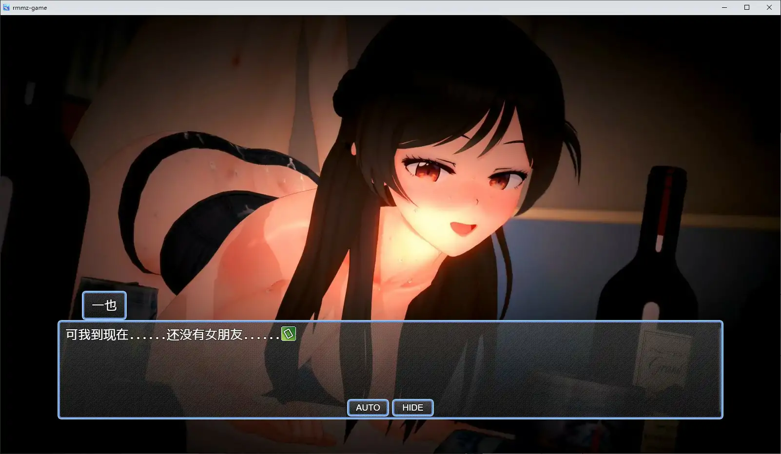 租借女友 v0.6 - NTR 日系RPG 官方中文步兵版 PC 2G 下载
