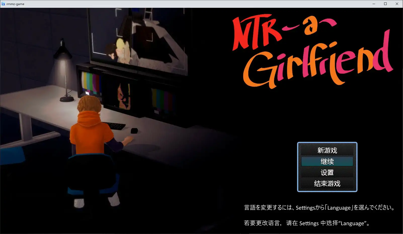 租借女友 v0.6 – NTR 日系RPG 官方中文步兵版 PC 2G 下载