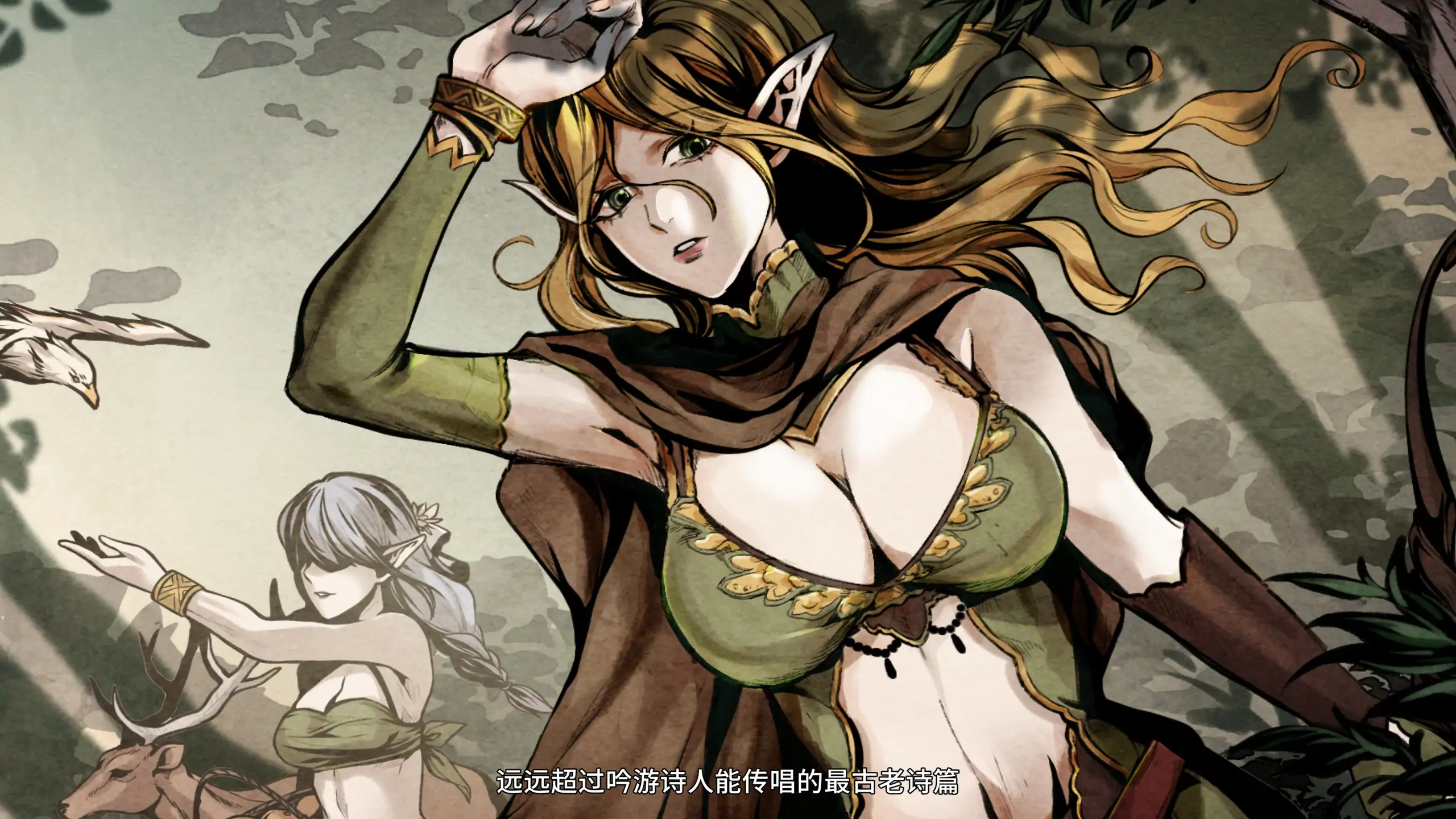 黑暗之地编年史：堕落精灵 0.465 官中下载 - 日系ACT 少女向 PC