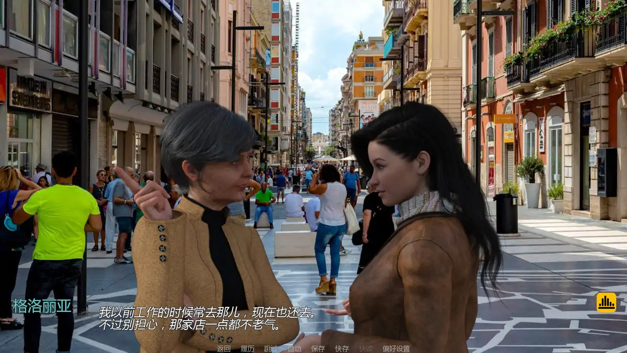 以妻子为赌注 v0.120 - 欧美SLG AI汉化版 | PC 安卓 下载 3.12G