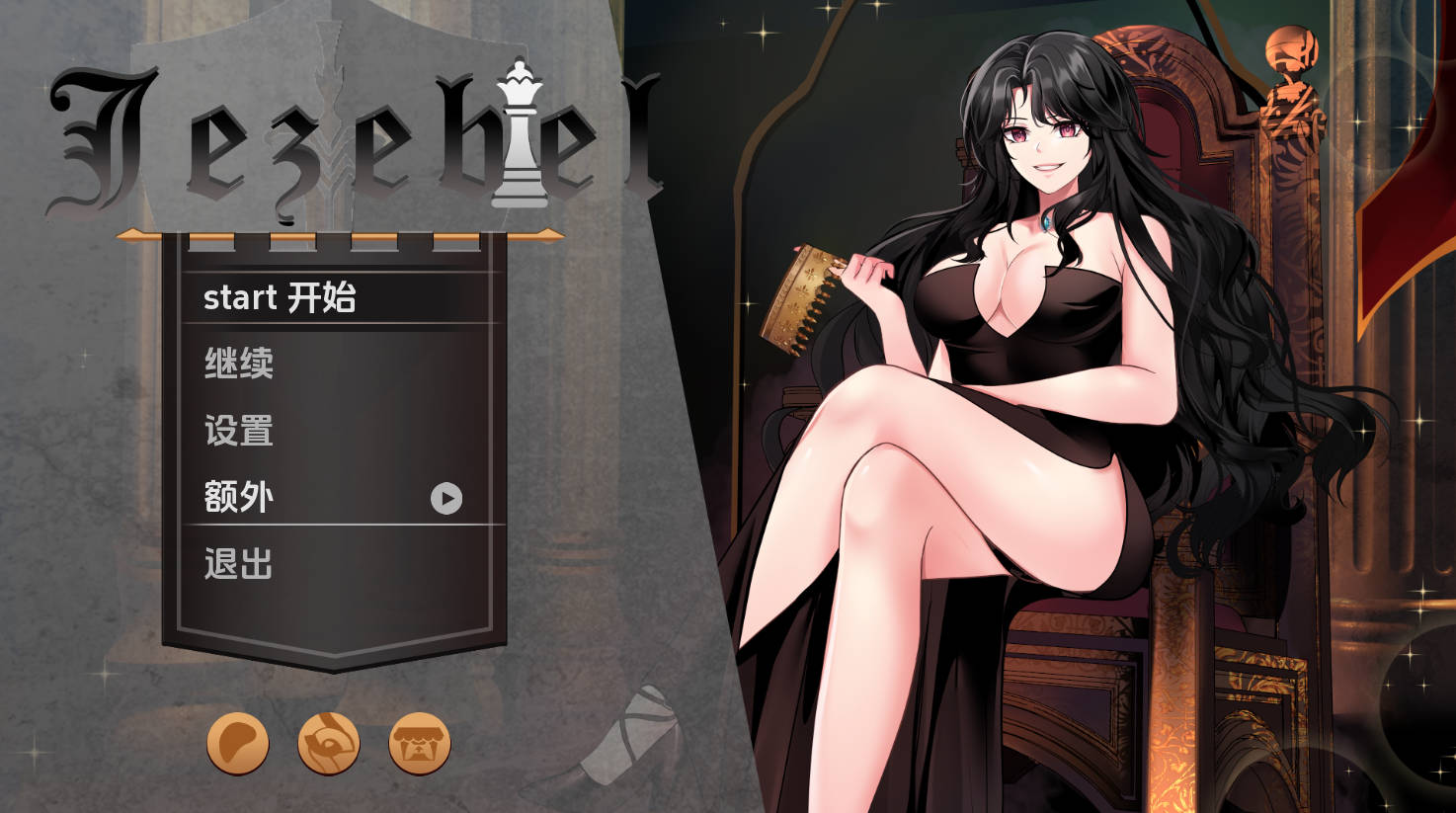 银妇 Jezebel v2.52 汉化版 - 日系SLG/动态CG PC安卓下载