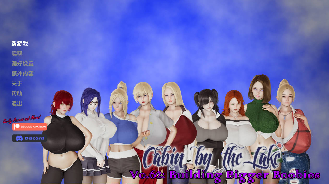 湖边小屋（Cabin by the Lake）v0.62d 汉化版 PC/安卓 沙盒SLG 下载
