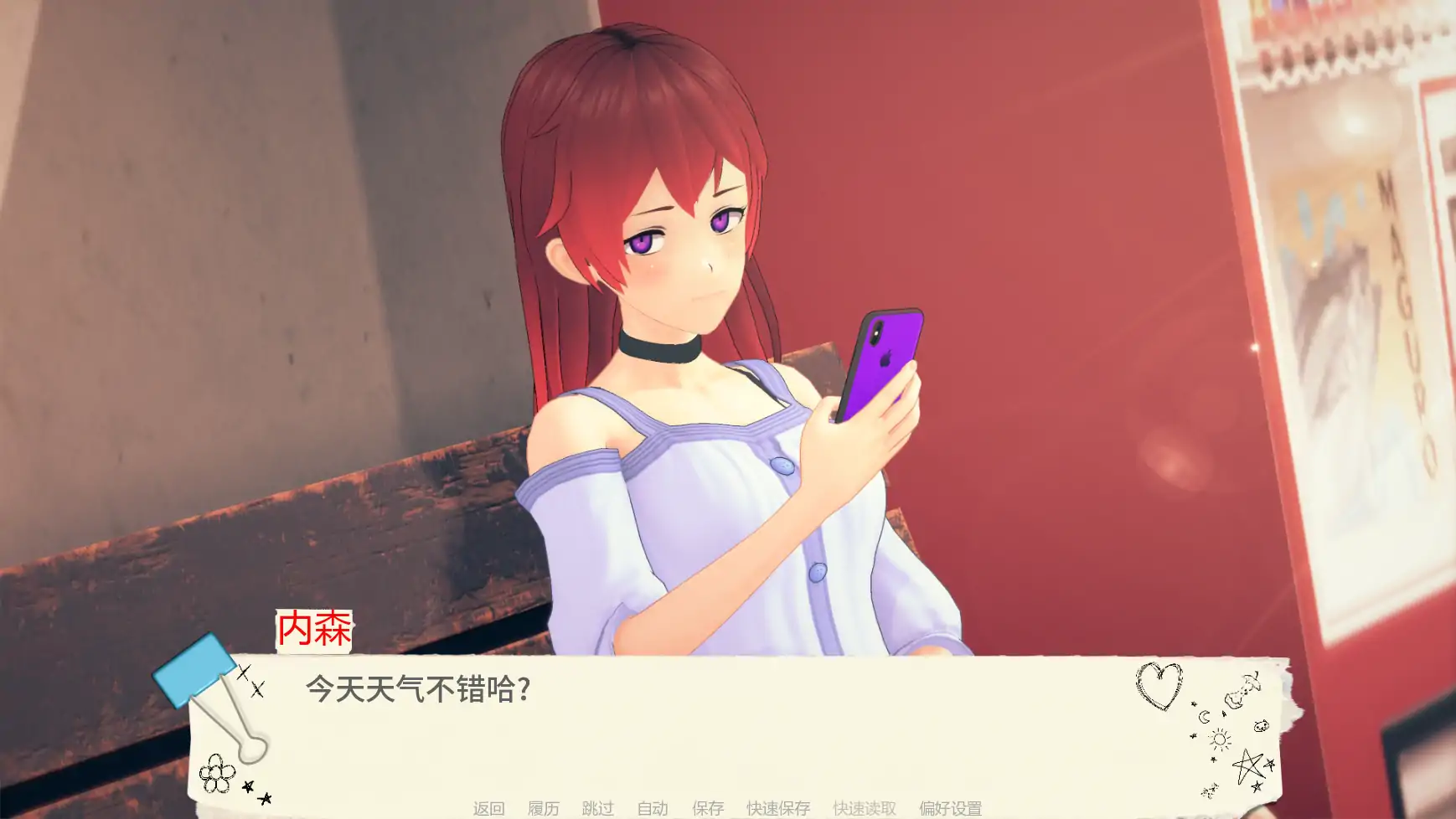 打工艳遇记 v1.0 - 日系3D策略SLG AI汉化 PC/安卓下载