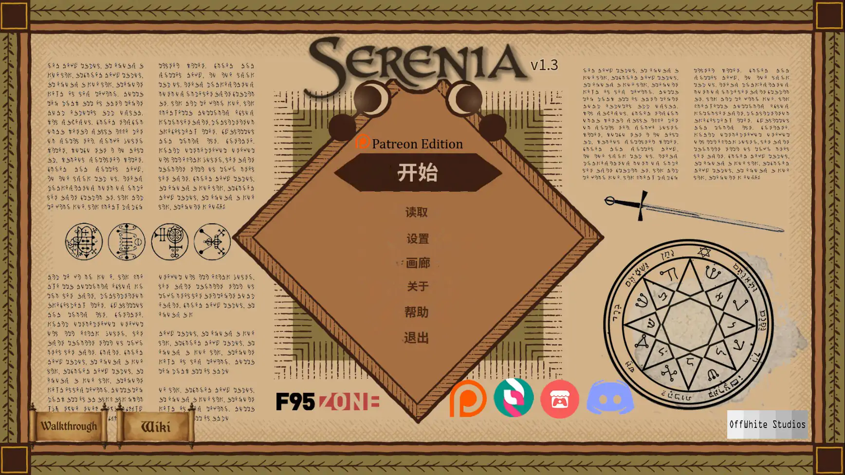 塞伦尼亚 v1.3d - 日系SLG探险 | 官方中文 PC 单机
