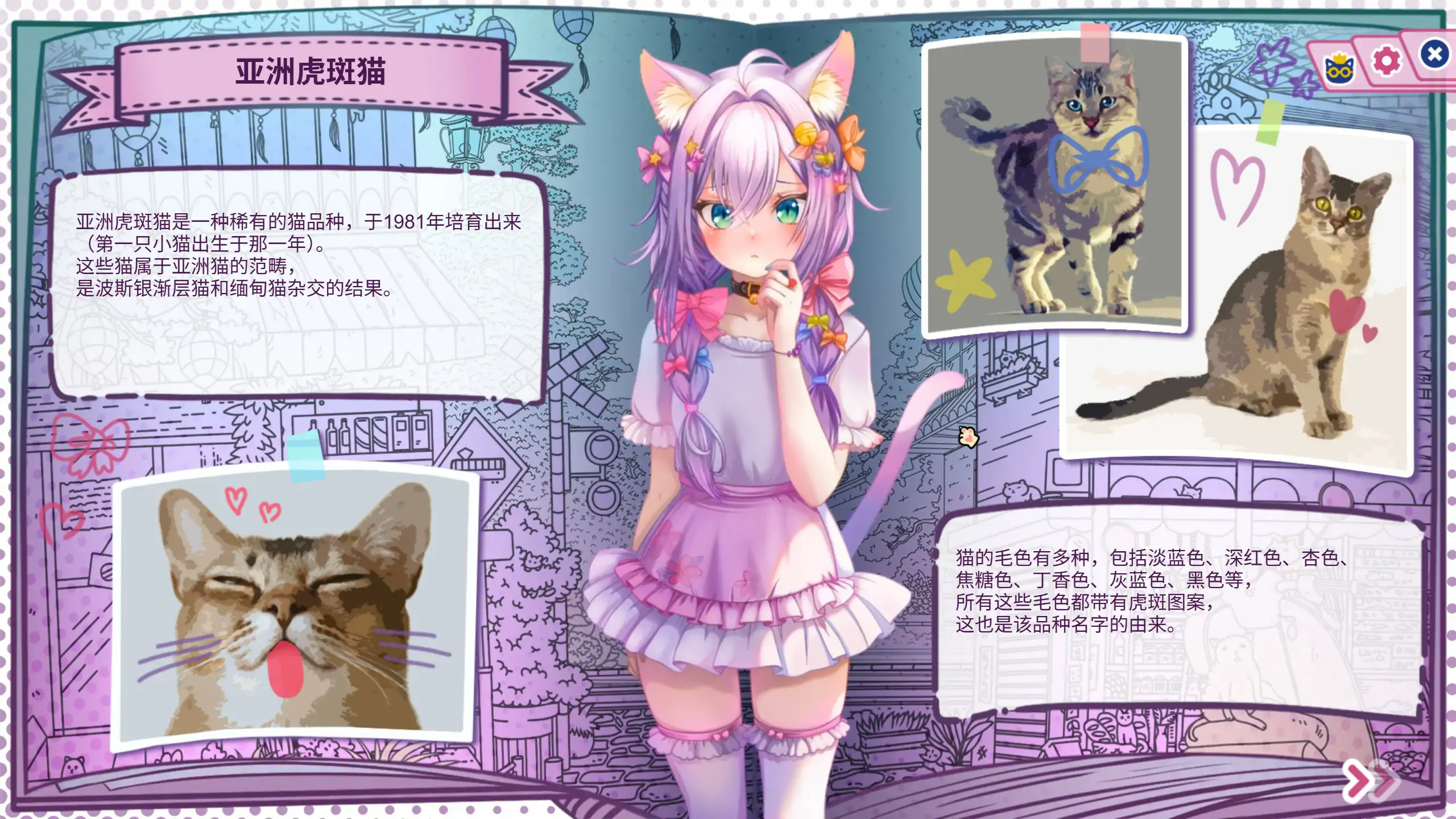 猫娘百科：寻找她的小尾巴 PC 官中版 日系SLG 下载与介绍