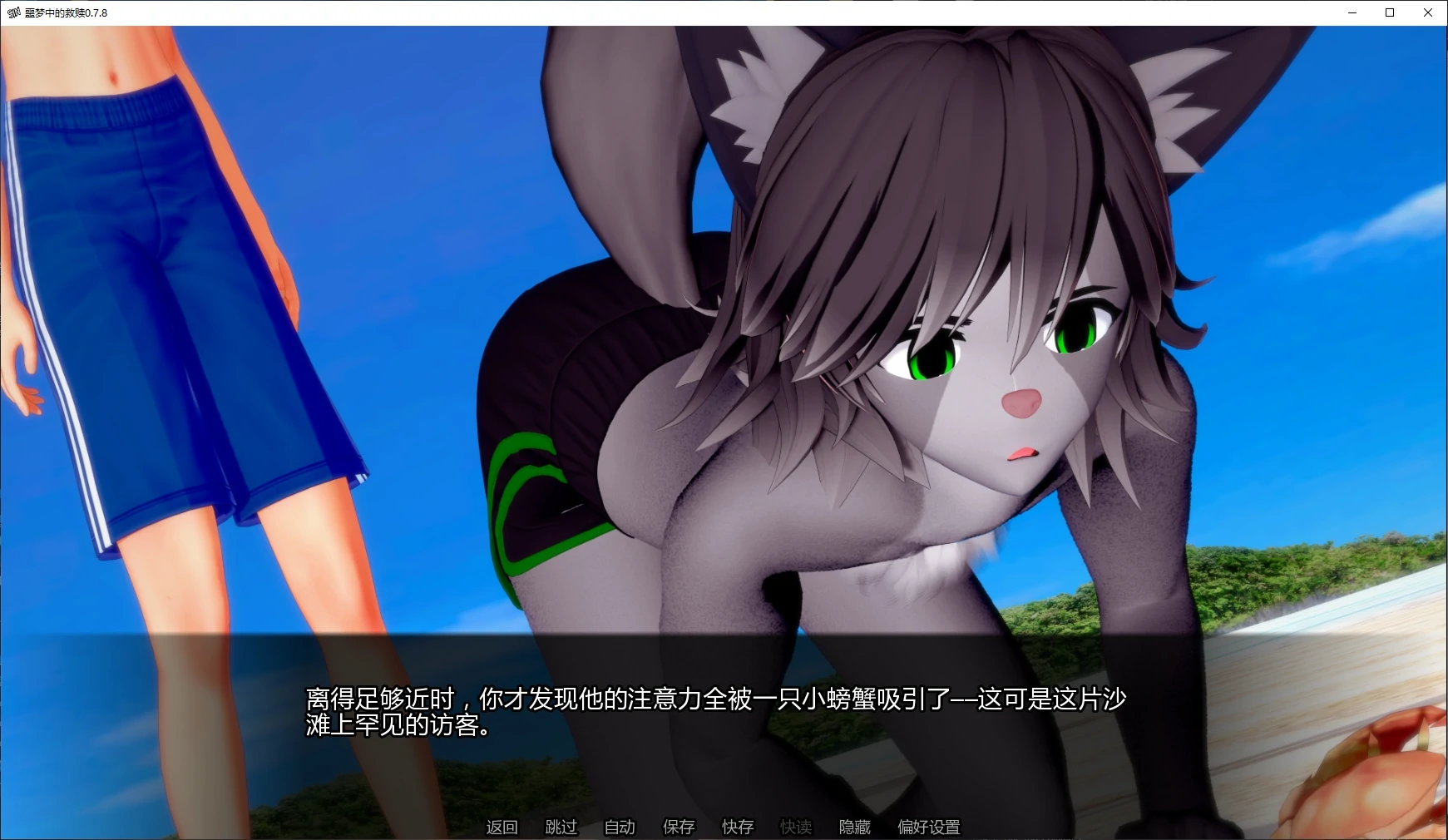 噩梦中的救赎 0.7.8 AI汉化版｜日系SLG沙盒 单机PC/安卓下载