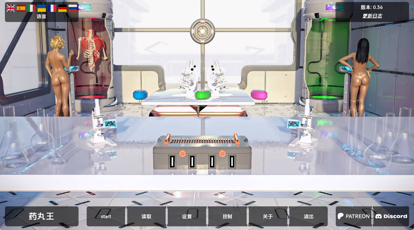 丹王 v0.36 AI版 汉化动态 SLG - PC/安卓 8.57G 下载