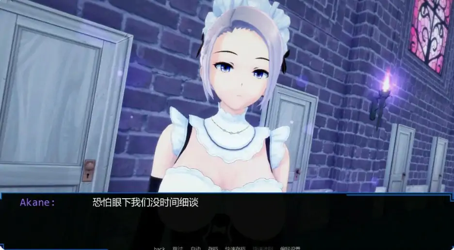 魔王计划 0.28 AI汉化版 PC/安卓下载 | 日系SLG 后宫策略
