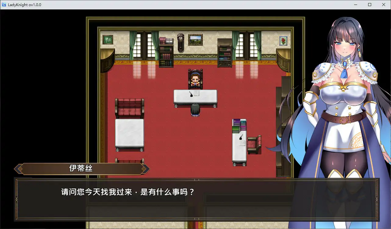 淫魔迷宫 - 日系RPG 官中步兵版 PC单机迷宫冒险