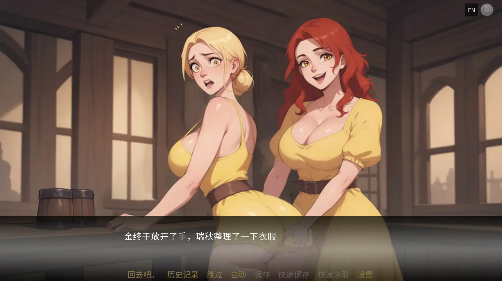 塞伦尼亚 v1.3d - 日系SLG探险 | 官方中文 PC 单机
