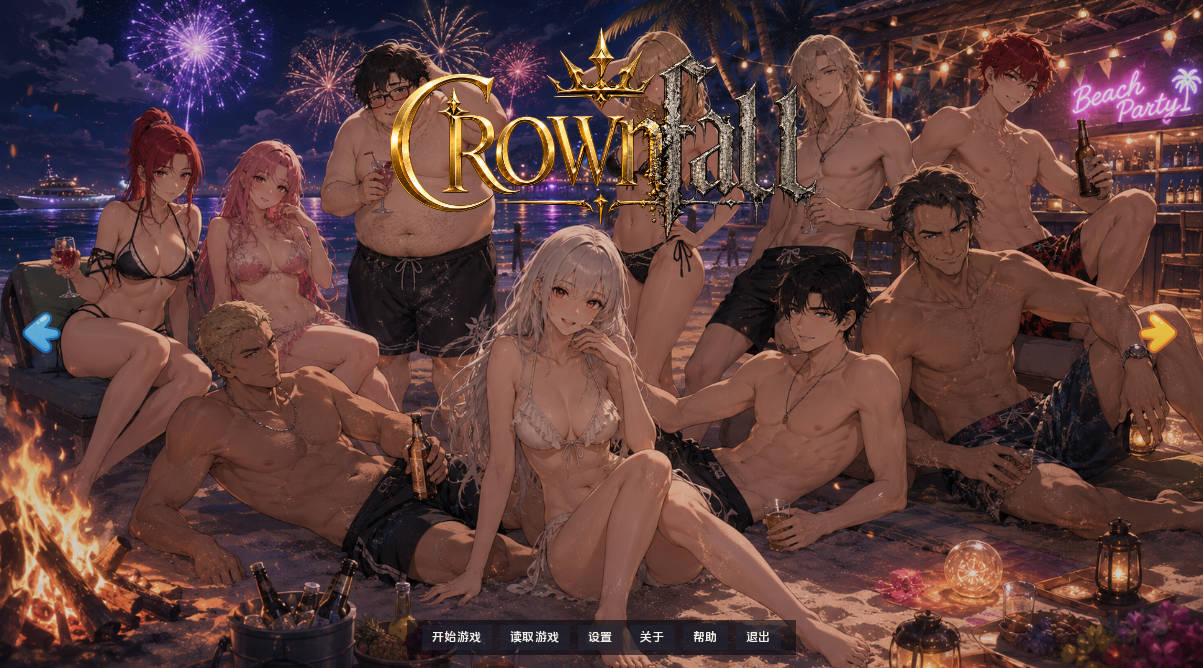 王冠陨落 v0.1.1 汉化版 - PC/安卓 动态SLG 下载