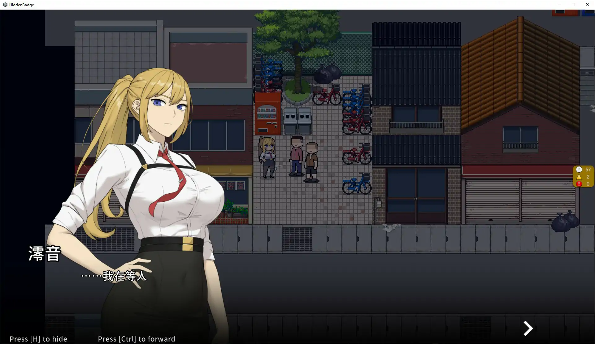 臥底治安官 v26.08.28 官中步兵版 - 日系RPG NTR PC 中文下载
