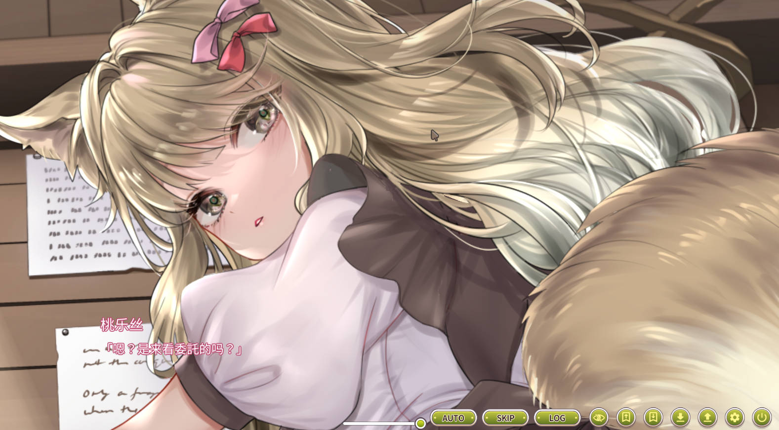 冒险途中全员告白 V1.6.9b 官中版 PC 动态CG 策略游戏 下载
