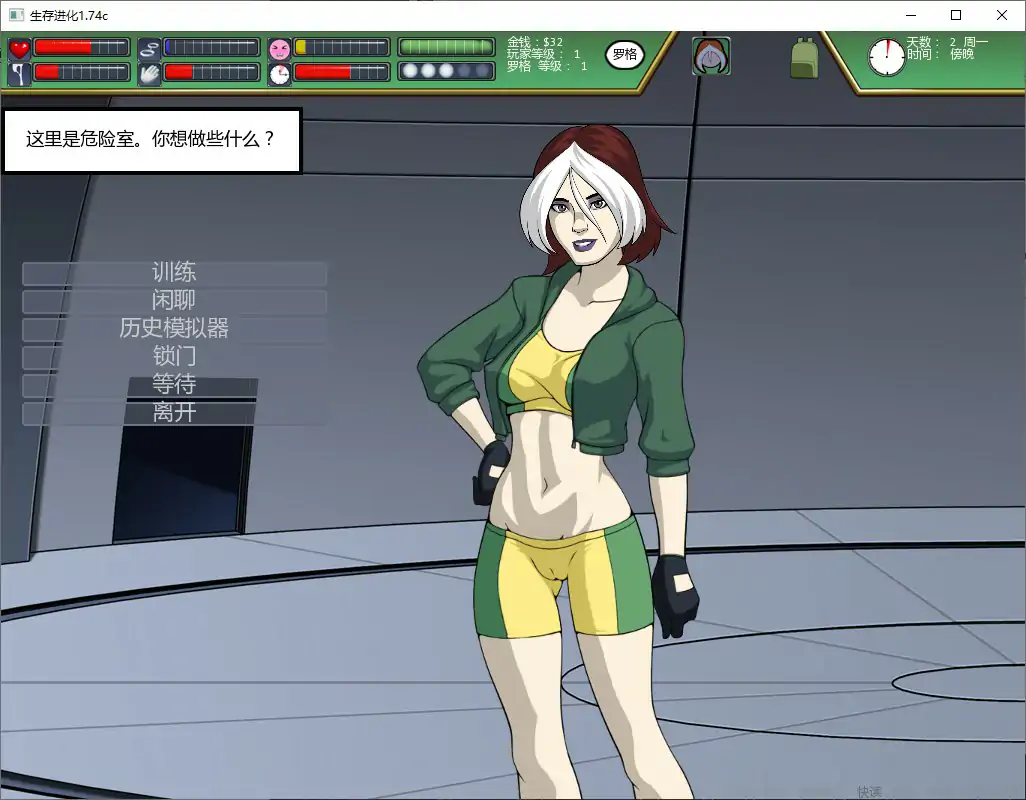 生存进化 1.74c AI汉化版 - 欧美沙盒SLG（PC/安卓）