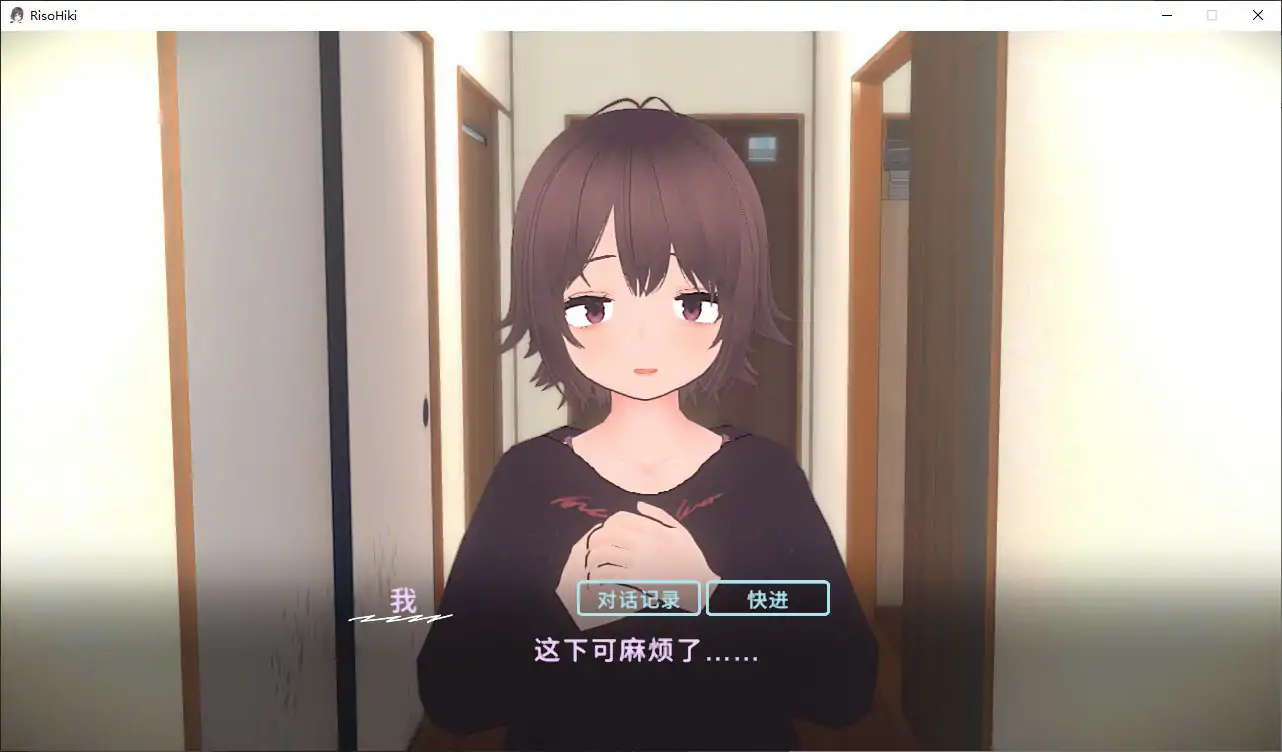 理想的家里蹲生活 V1.2.1 官中版 - 父女同居 SLG 养成汉化下载