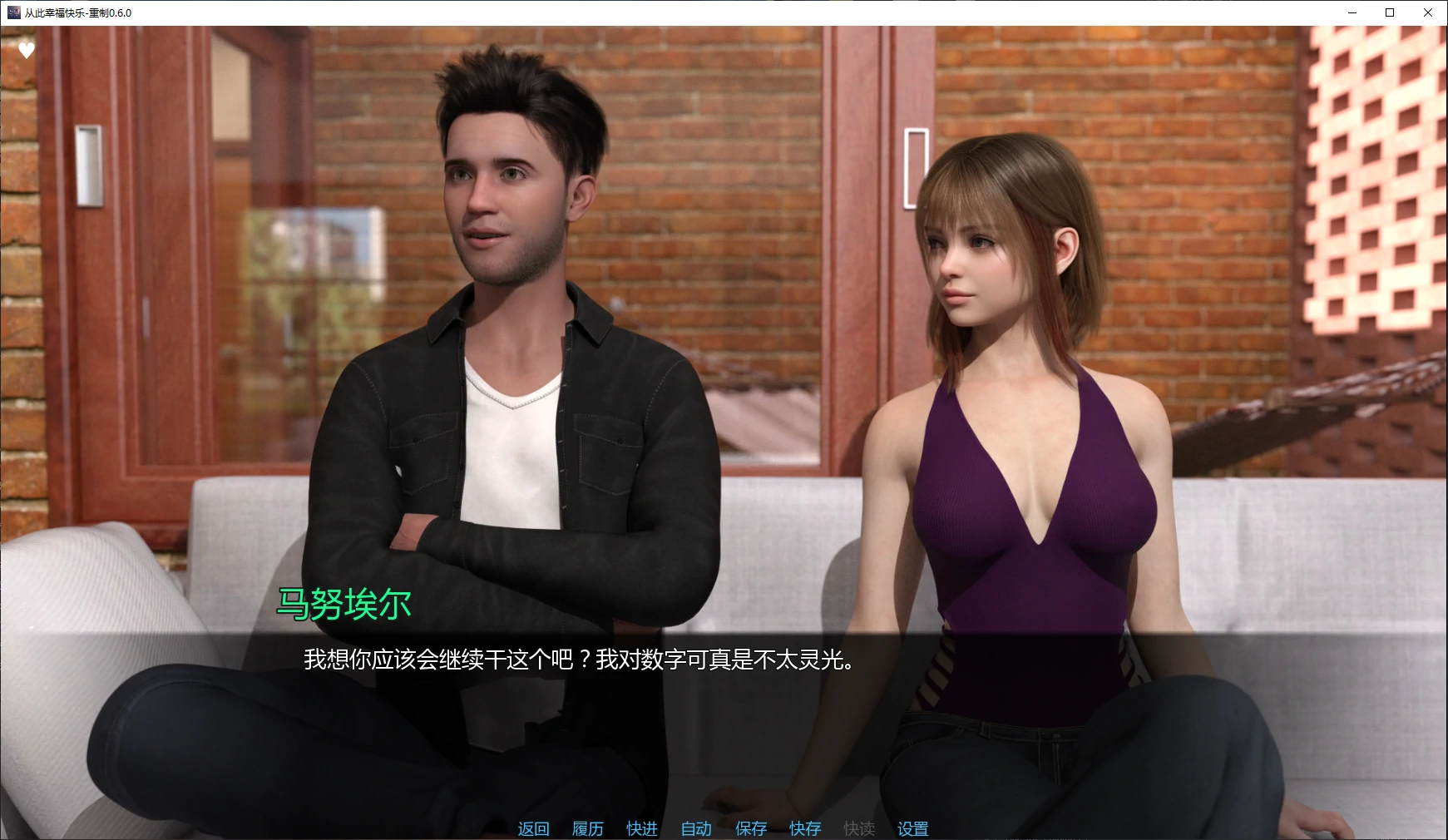 从此幸福快乐 重制版 0.6.0 AI汉化下载｜PC+安卓 3D SLG