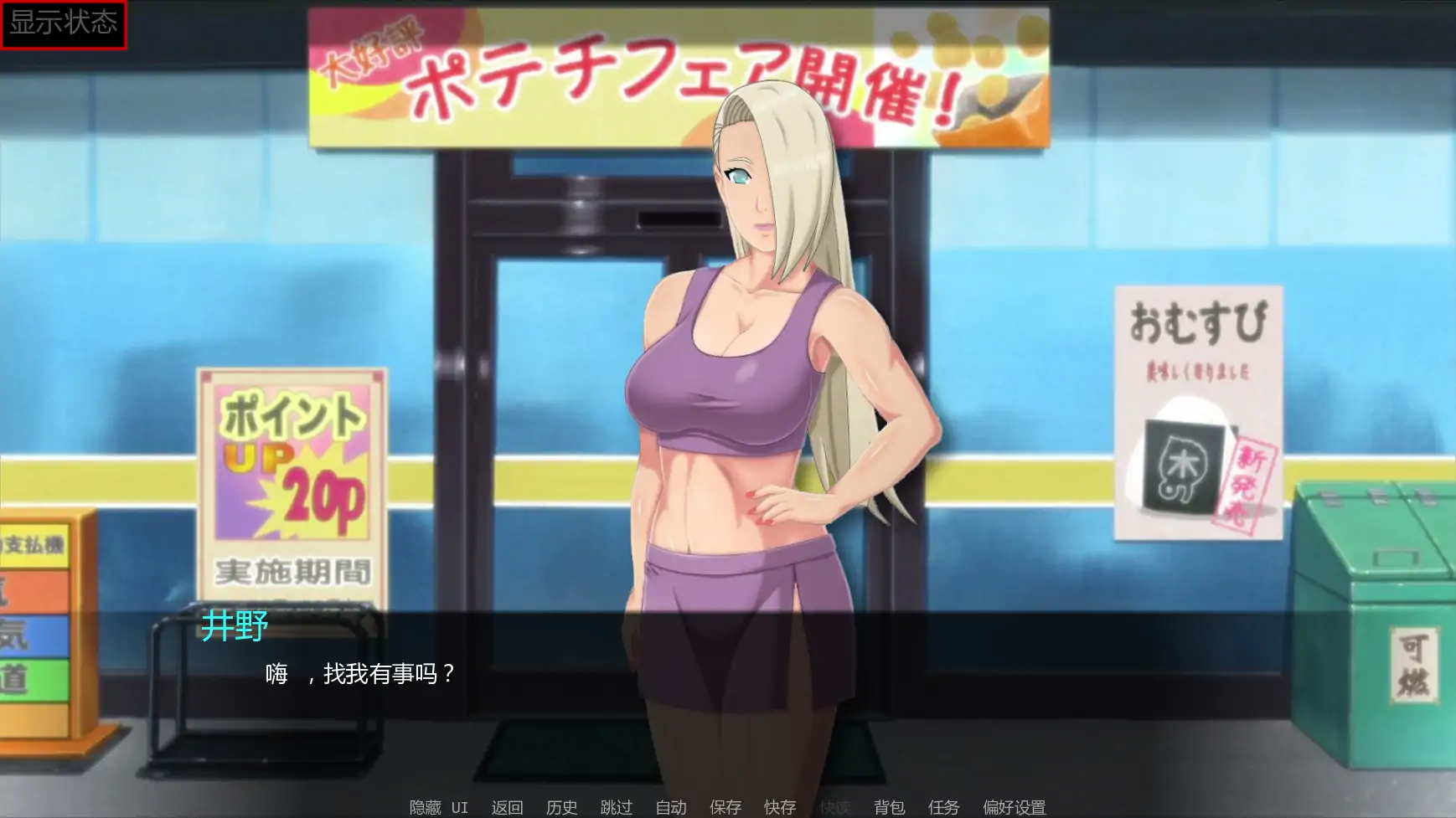 佐良娜训练：最后的战争 v4.5 AI汉化版 PC/安卓 同人SLG 下载