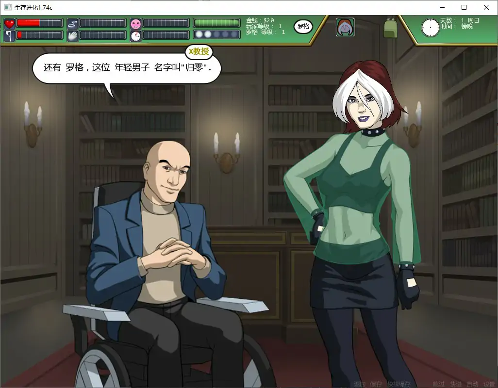 生存进化 1.74c AI汉化版 - 欧美沙盒SLG（PC/安卓）