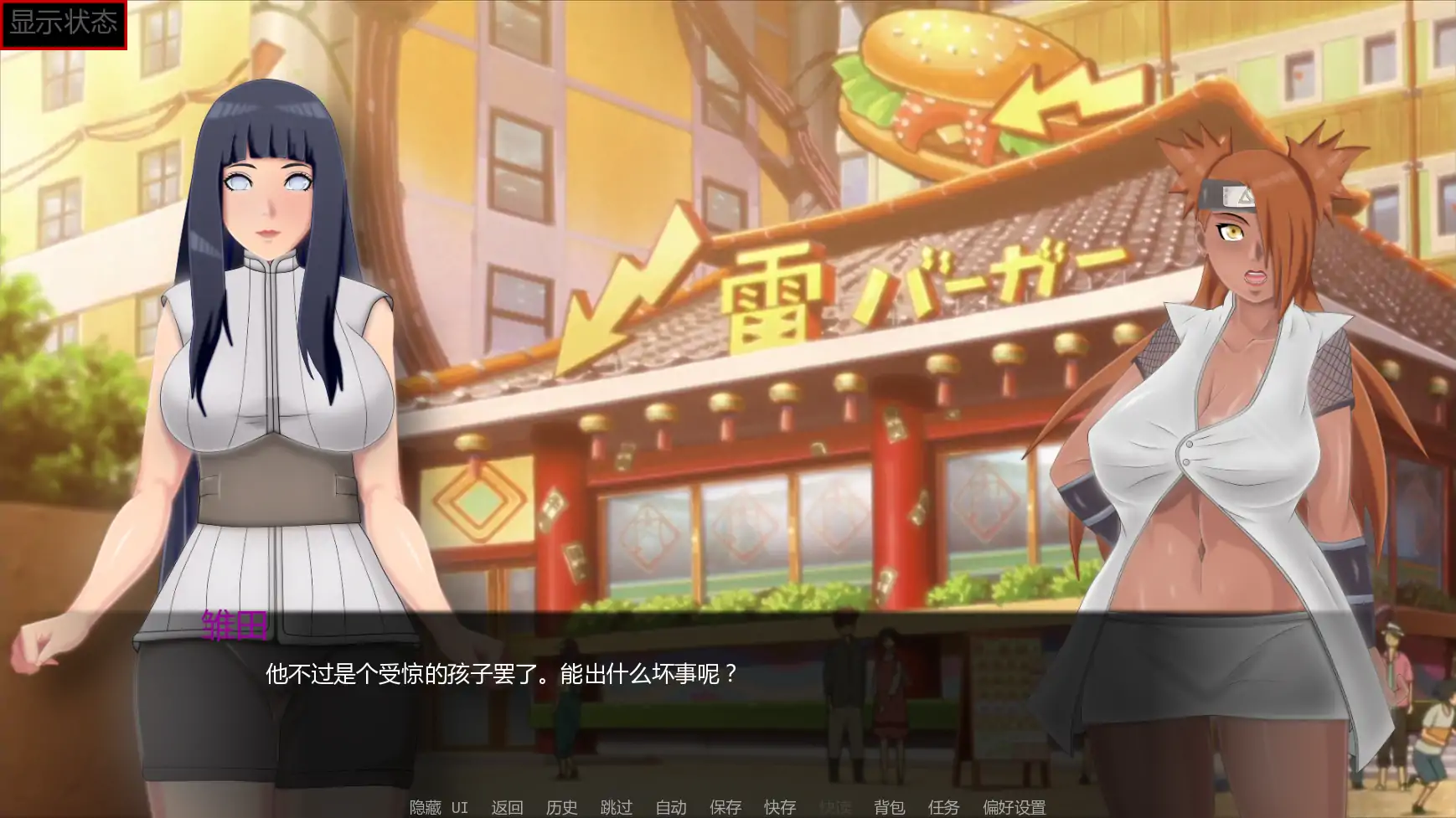 佐良娜训练：最后的战争 v4.5 AI汉化版 PC/安卓 同人SLG 下载