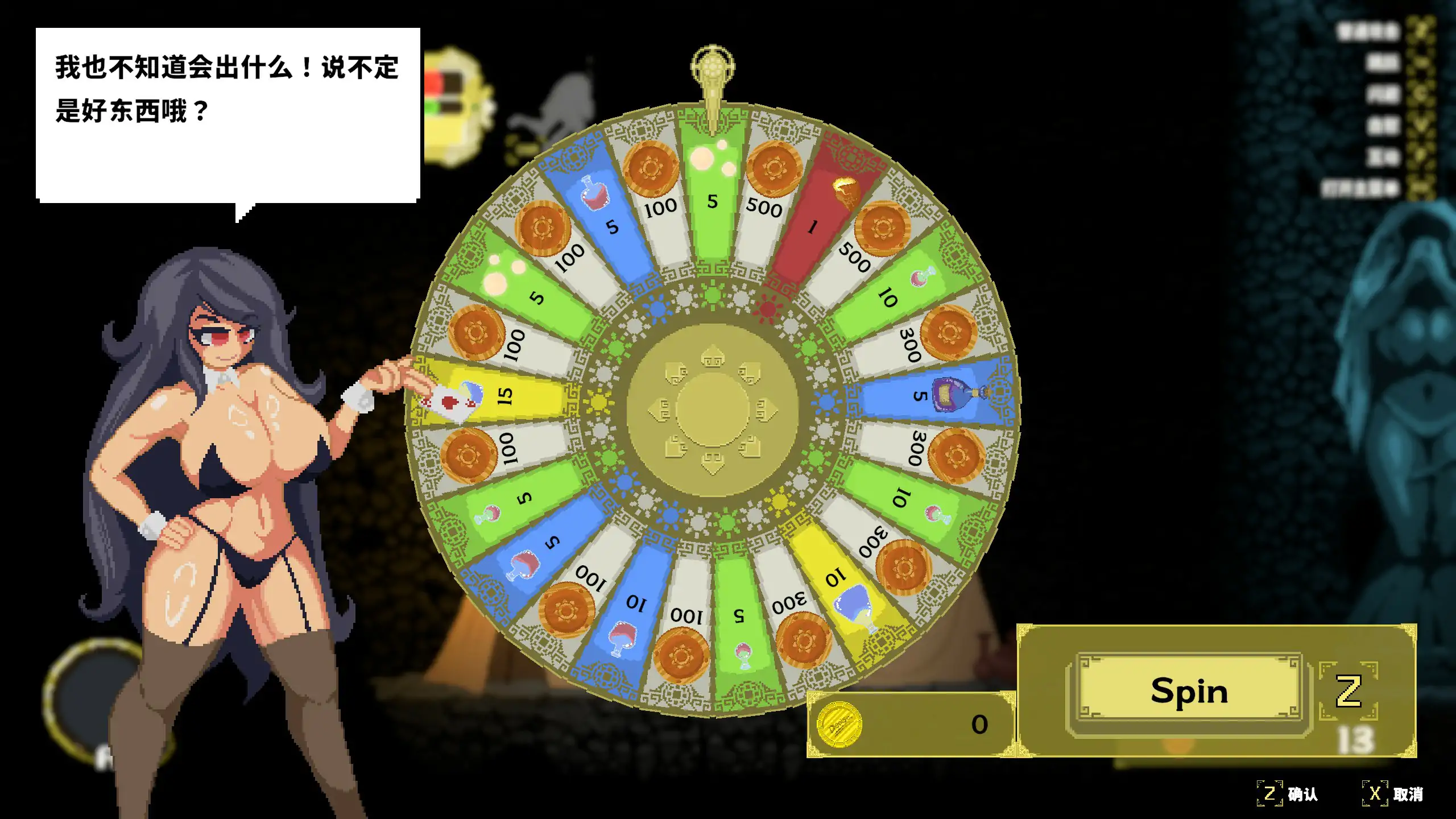 艾丽卡：太阳骑士 0.2.0 官方中文版 - 日系像素横版ACT PC下载