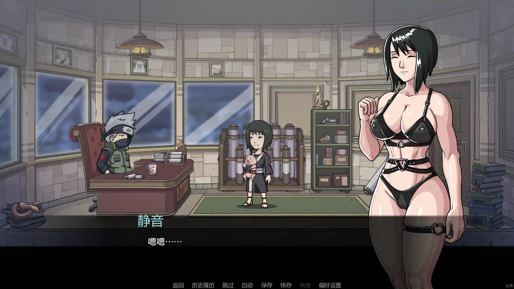 纲手卷轴 v0.25 AI汉化版 - 日系SLG 同人游戏 PC/安卓