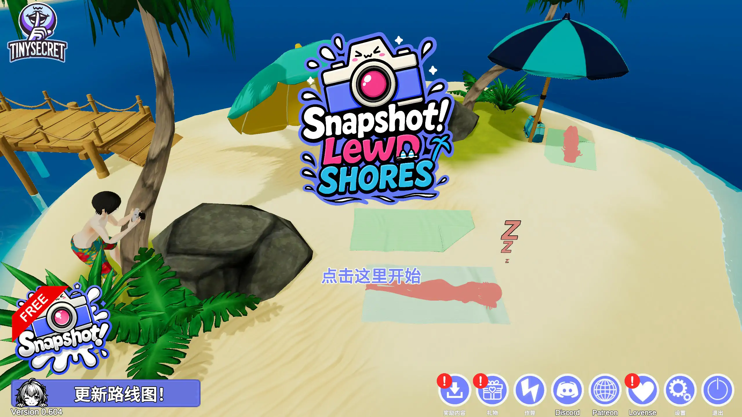 快照：流浪海岸 0.604 官方中文版 PC下载 | 日系SLG 休闲游戏