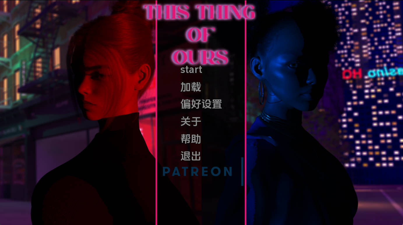 我们这玩意儿 Ep.2 AI汉化版 PC/安卓 下载 - 欧美SLG 动态
