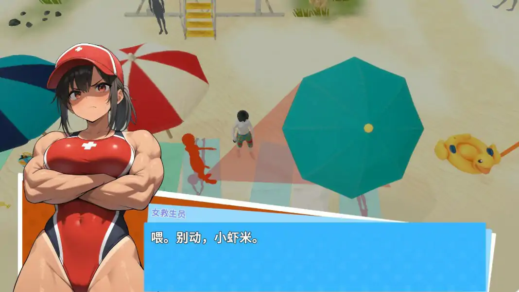 快照：流浪海岸 0.604 官方中文版 PC下载 | 日系SLG 休闲游戏
