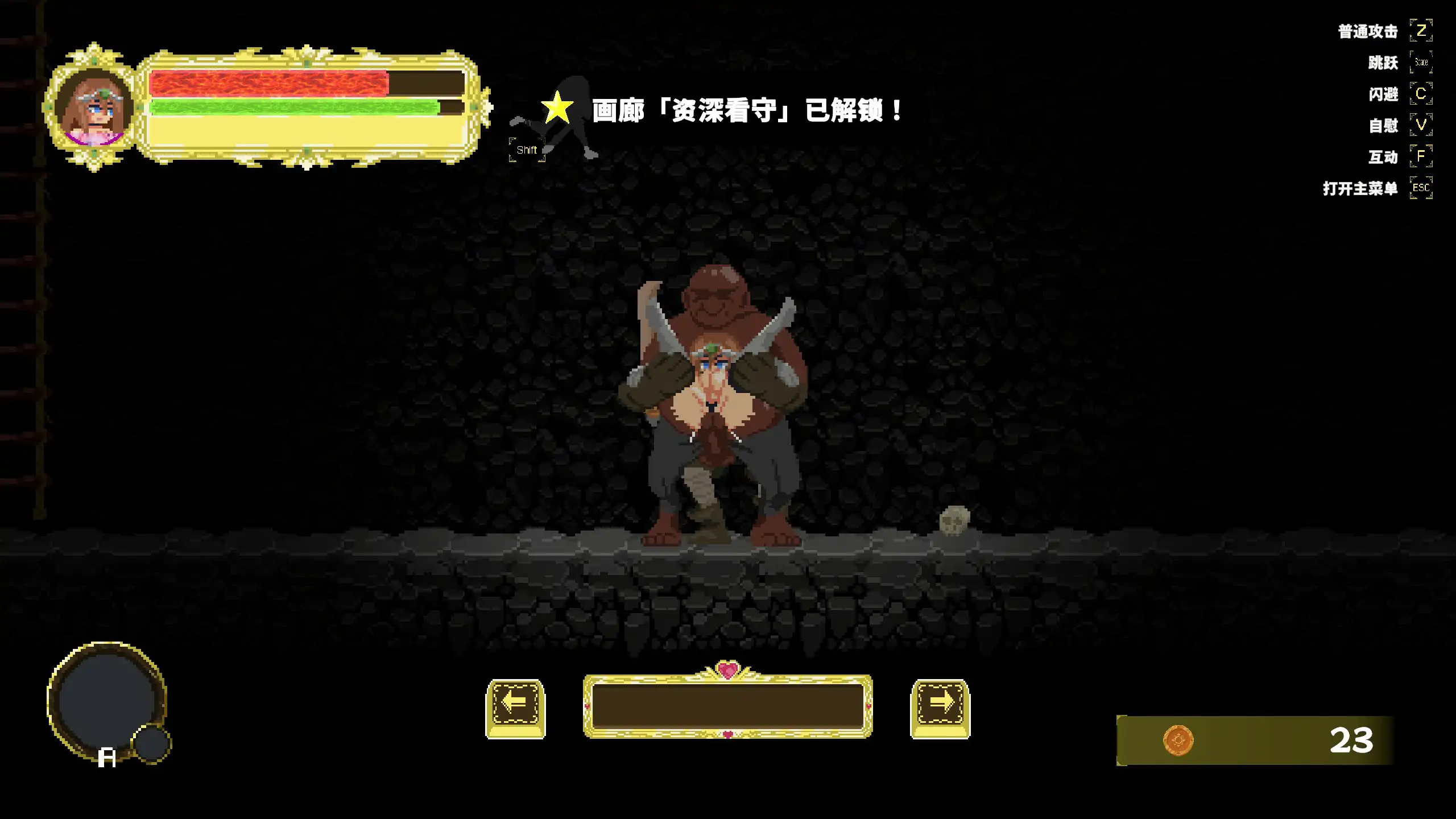 艾丽卡：太阳骑士 0.2.0 官方中文版 - 日系像素横版ACT PC下载