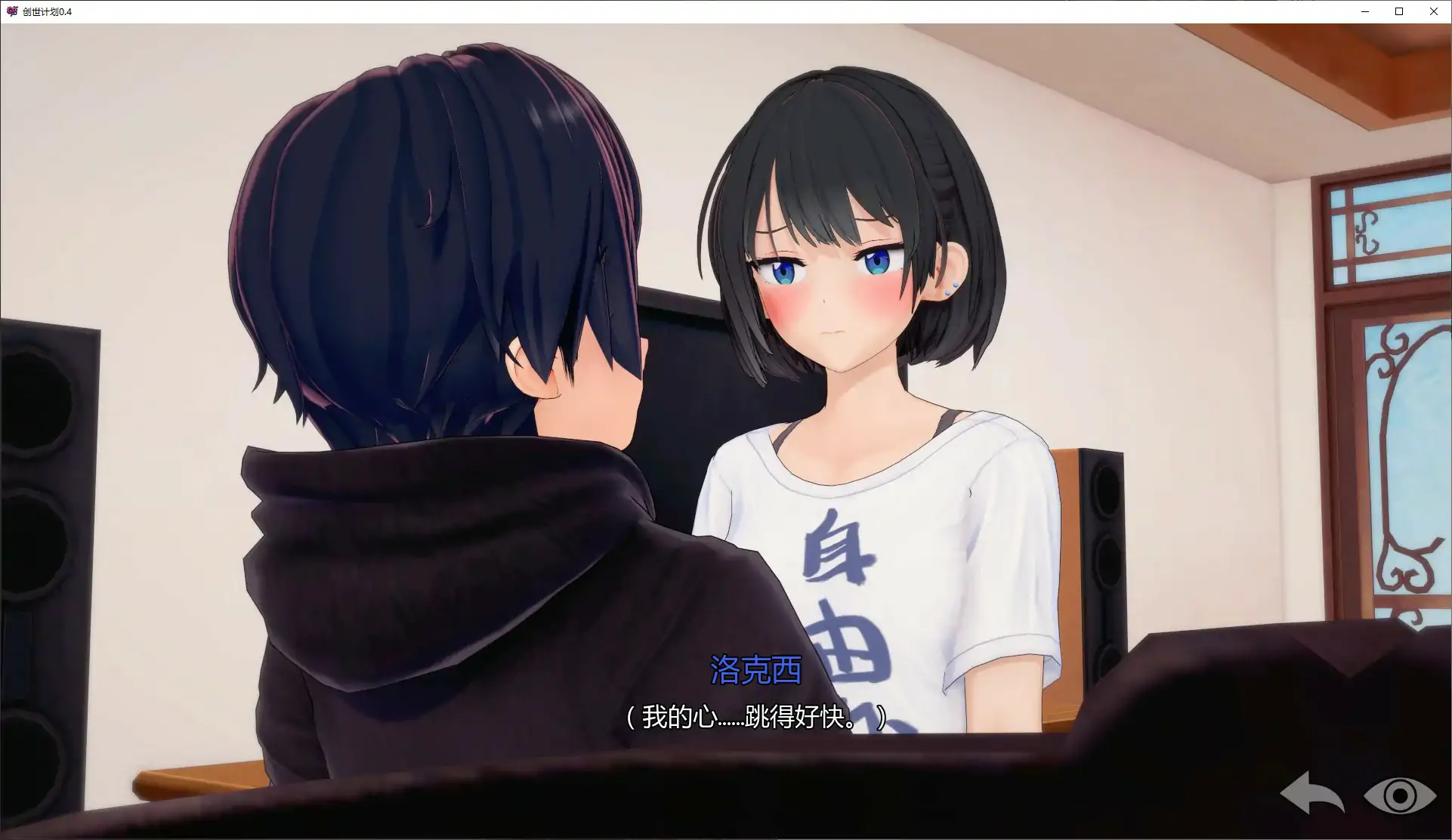 创世计划 0.4 AI汉化版 | 亚洲沙盒SLG 游戏下载（PC/安卓）