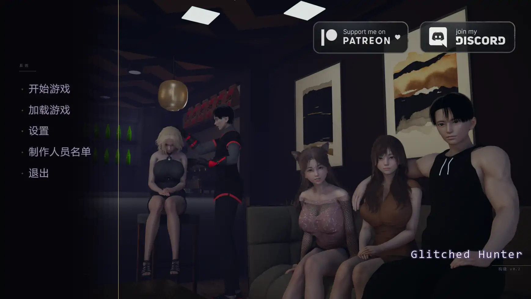 系统猎人 v0.2 AI汉化版 下载 – PC 安卓 亚洲SLG 1.25G