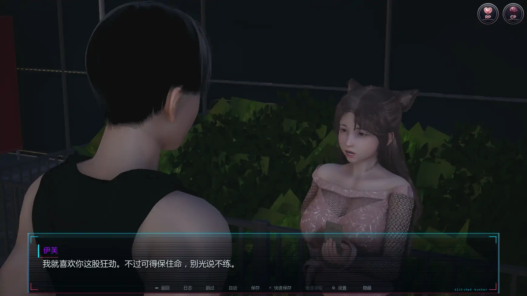 系统猎人 v0.2 AI汉化版 下载 - PC 安卓 亚洲SLG 1.25G