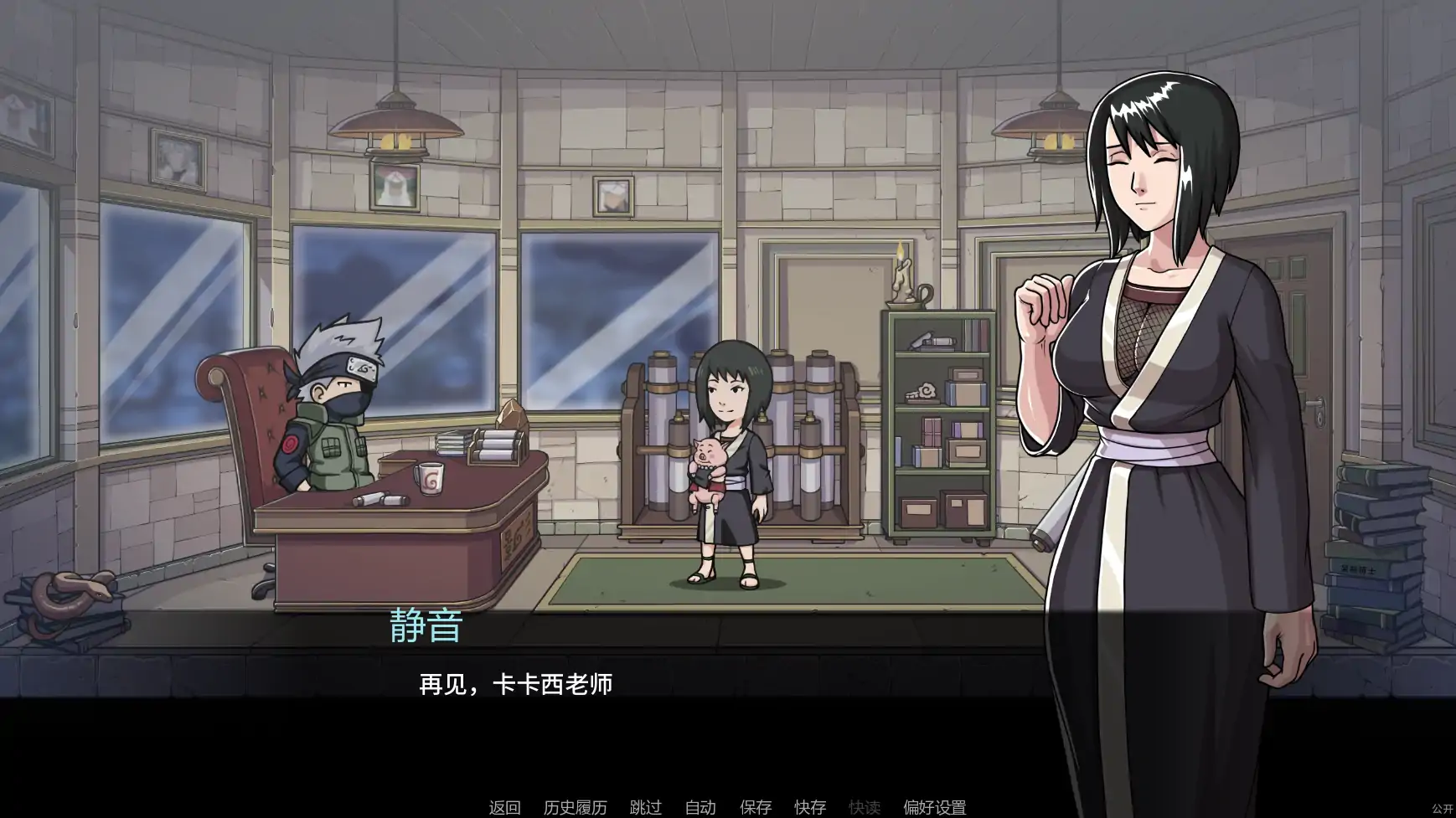 纲手卷轴 v0.25 AI汉化版 - 日系SLG 同人游戏 PC/安卓