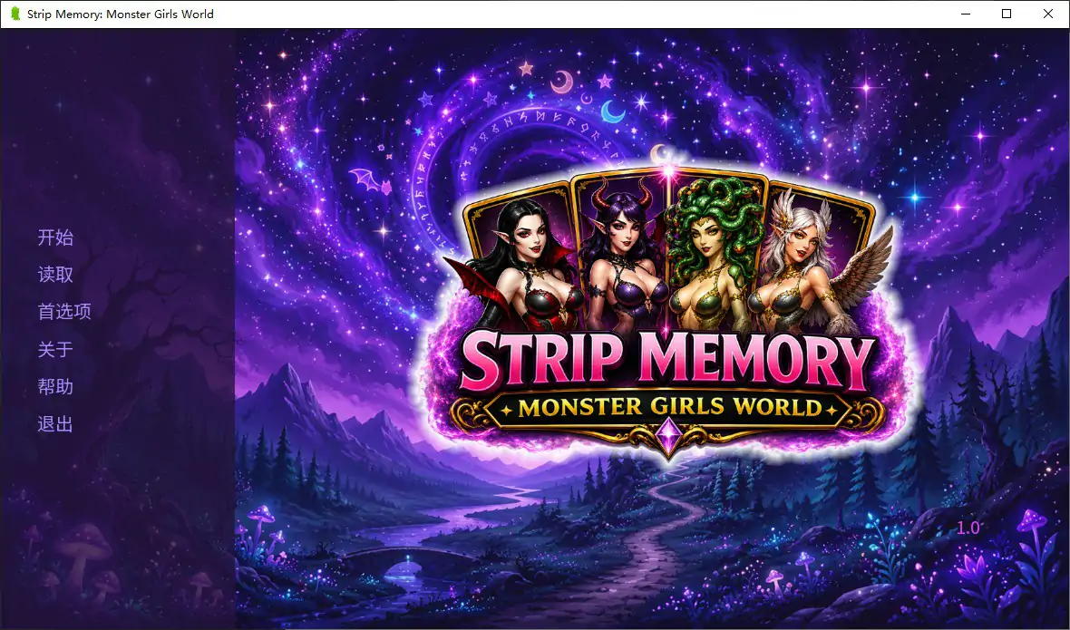 脱衣记忆：魔物娘世界 PC汉化版｜日系SLG休闲养成（官方中文）