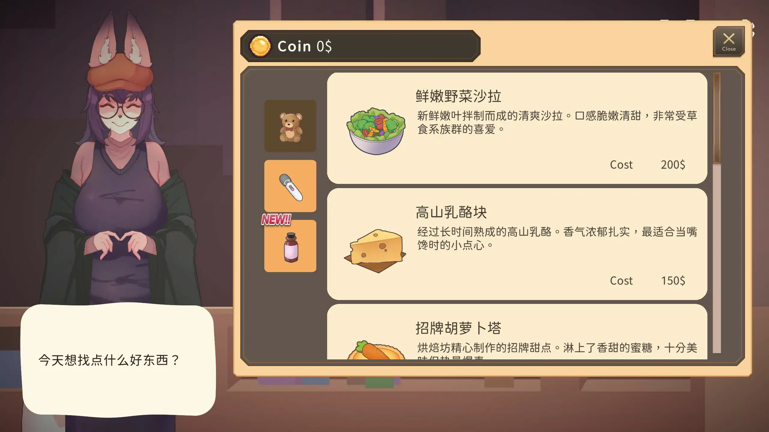 公会前台的兔女郎小姐正为指标烦恼 - 日系SLG 官中 PC 下载