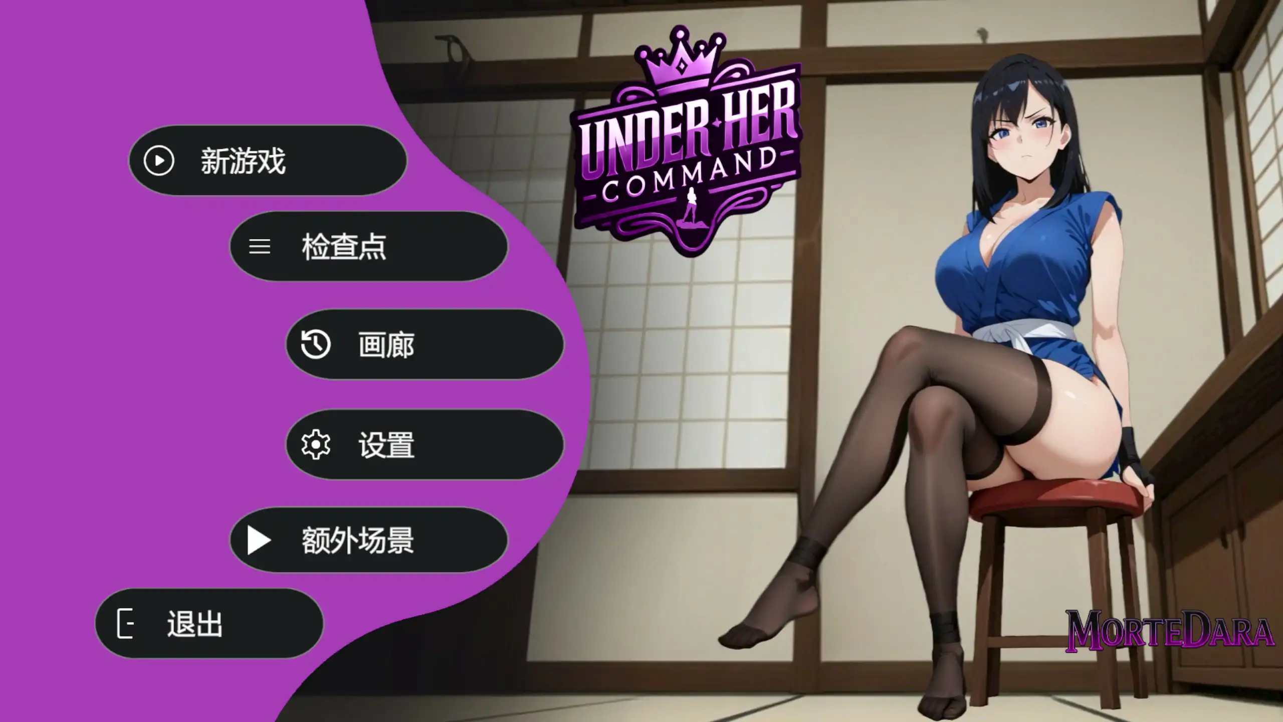 在她的指挥下 官方中文版（PC）- 日系SLG 巨乳策略养成