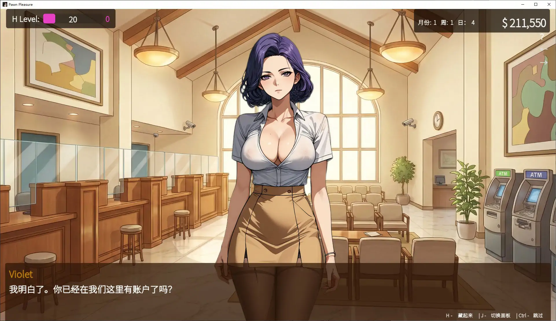 筹码迷情 0.5.27 官中步兵版 - PC 模拟经营 SLG 下载