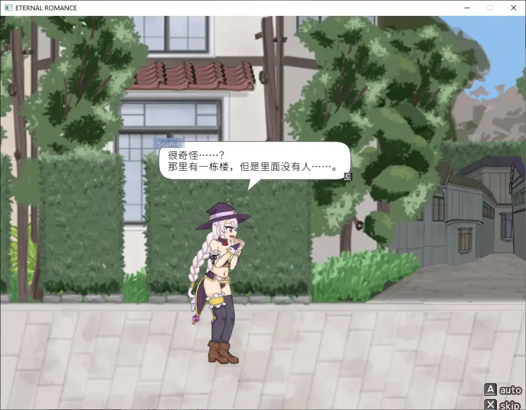 永恒浪漫 官方中文版 | 日系ACT少女 PC下载 0.7G