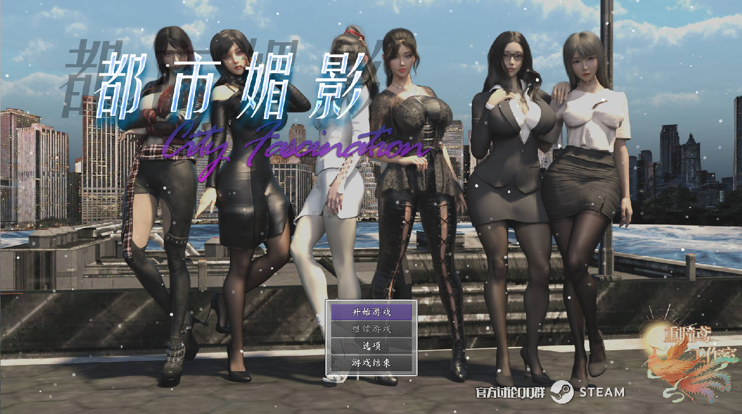 都市媚影 1.0｜日系RPG AI汉化 PC版 下载 6.7G