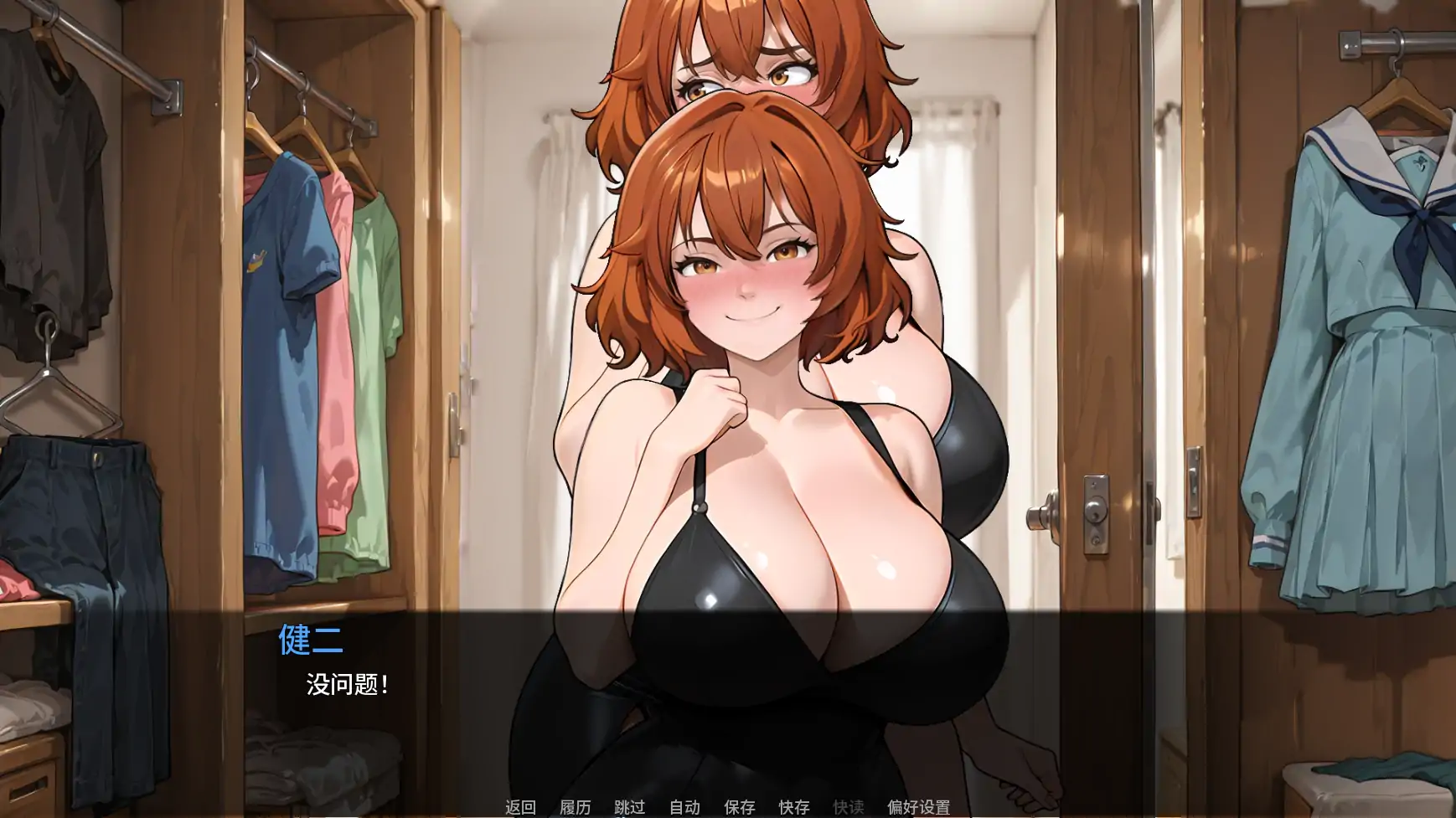 救命我娶了个档服 Ch.5 AI汉化版｜日系SLG NTR PC 安卓下载