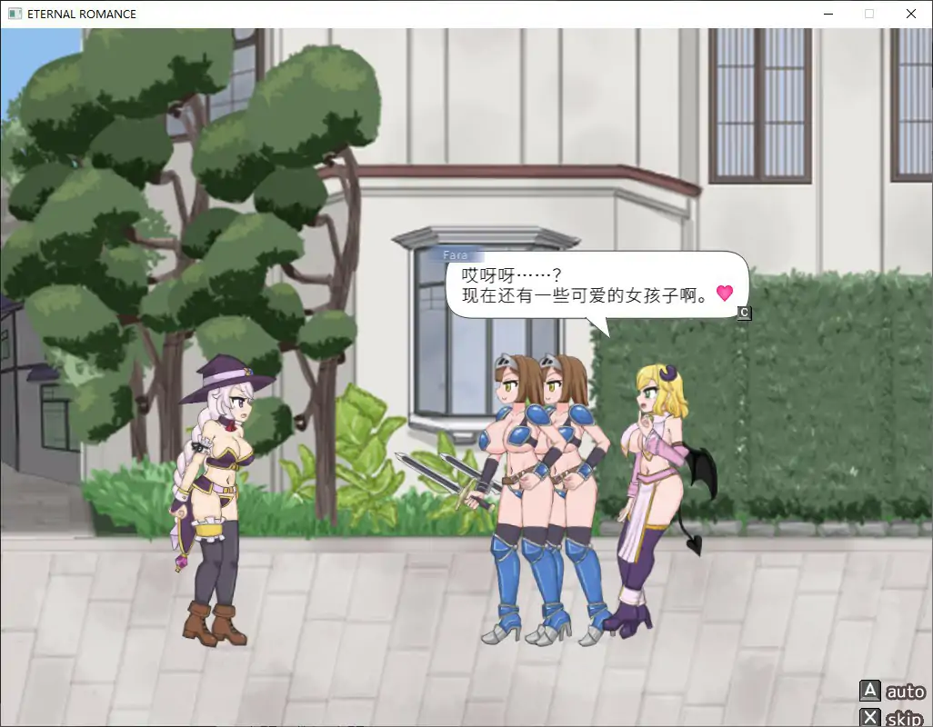 永恒浪漫 官方中文版 | 日系ACT少女 PC下载 0.7G