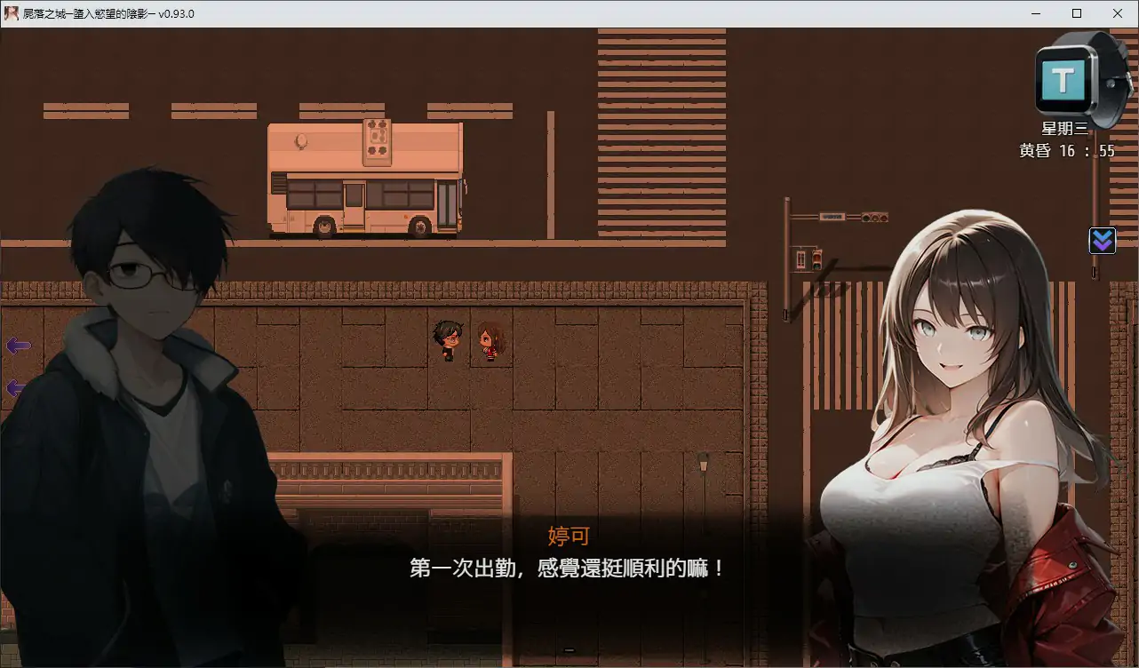 尸落之城─堕入欲望的阴影 0.93.0 官中步兵版 PC 日系RPG NTR 下载