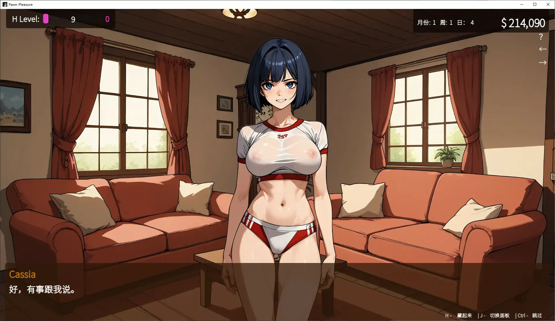 筹码迷情 0.5.27 官中步兵版 - PC 模拟经营 SLG 下载