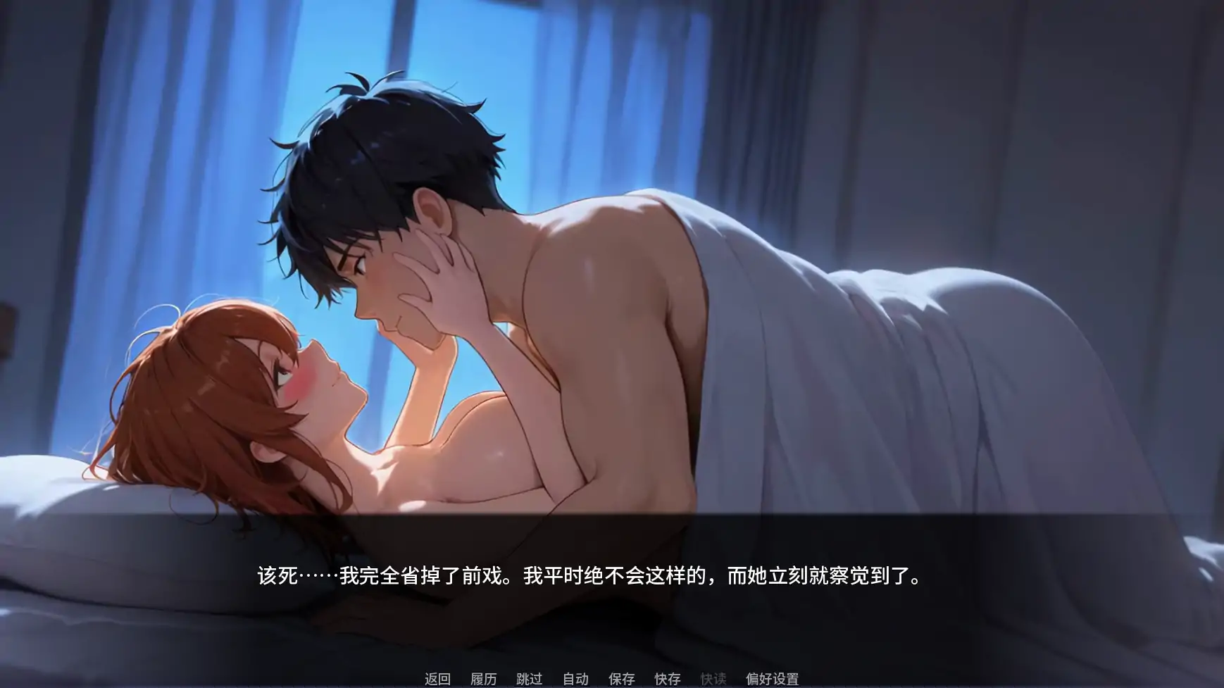 救命我娶了个档服 Ch.5 AI汉化版｜日系SLG NTR PC 安卓下载