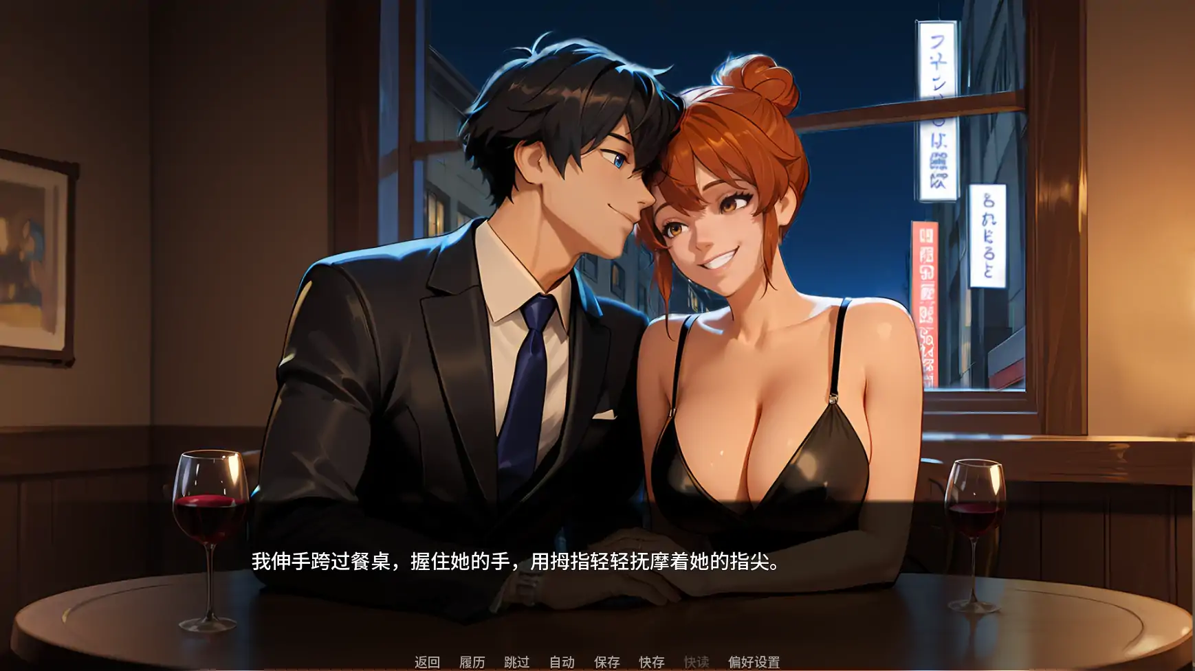 救命我娶了个档服 Ch.5 AI汉化版｜日系SLG NTR PC 安卓下载