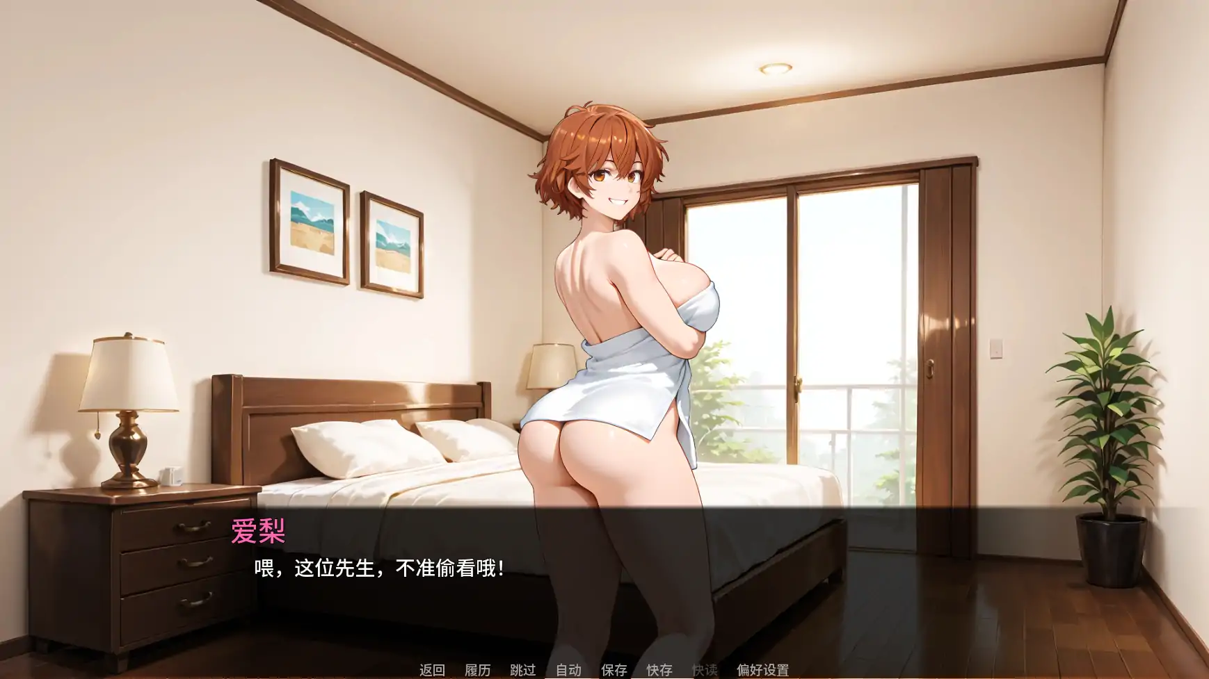 救命我娶了个档服 Ch.5 AI汉化版｜日系SLG NTR PC 安卓下载