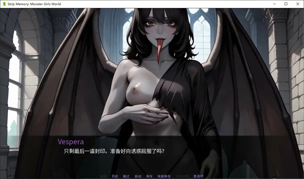 脱衣记忆:魔物娘世界 PC汉化版|日系SLG休闲养成(官方中文)