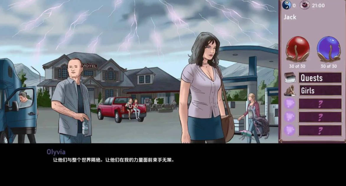欲望与权力 v0.76 汉化版下载|欧美SLG 成人 动态(PC+安卓)